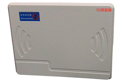鄂托克前经济型移动通信干扰器7路