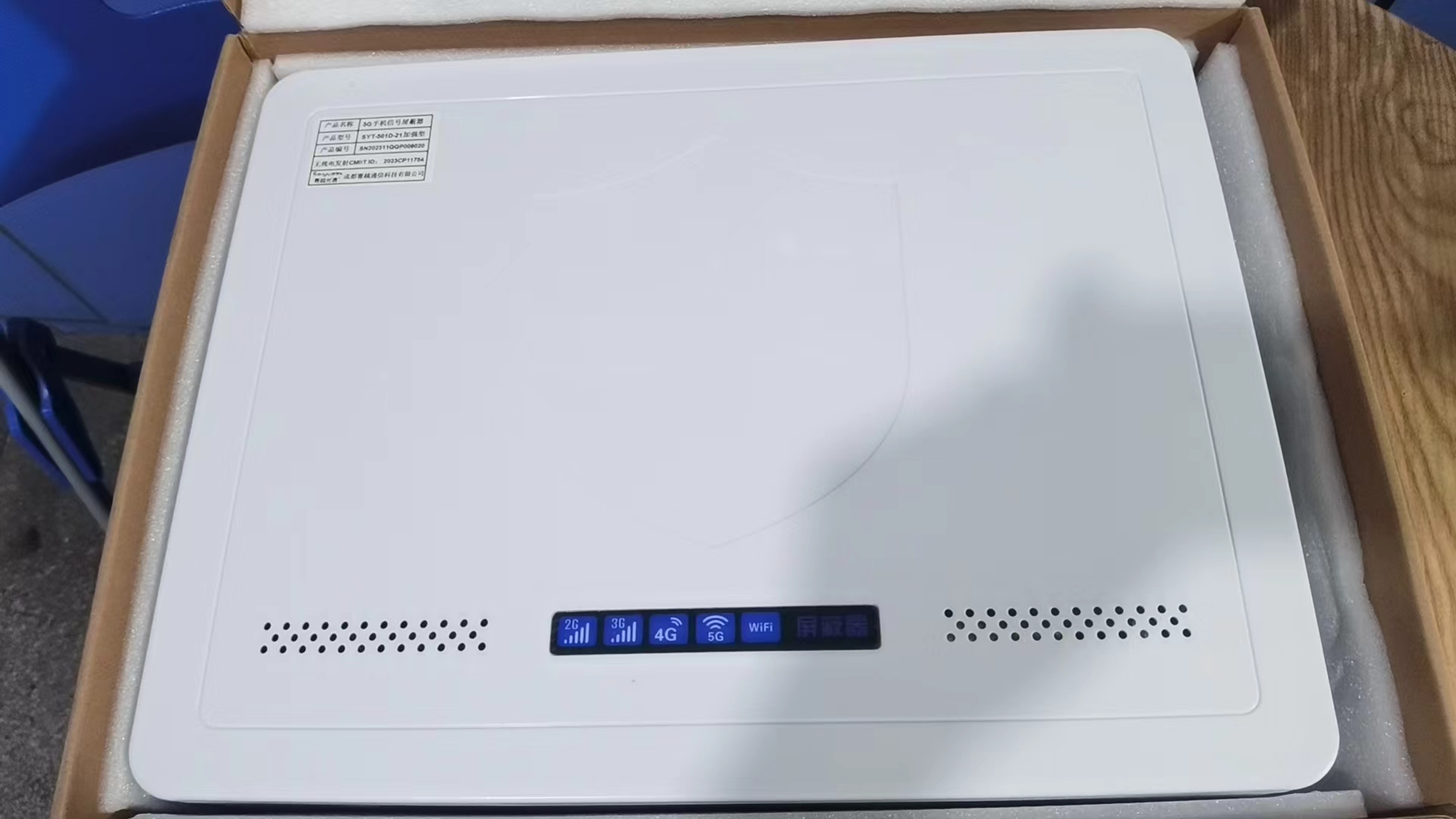  鄂托克前内置21路移动通信干扰器