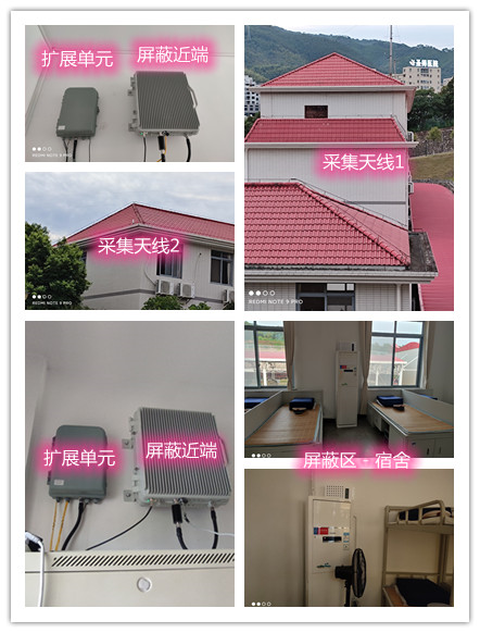  鄂托克前某武警部队宿舍屏蔽案例（数字信令级）