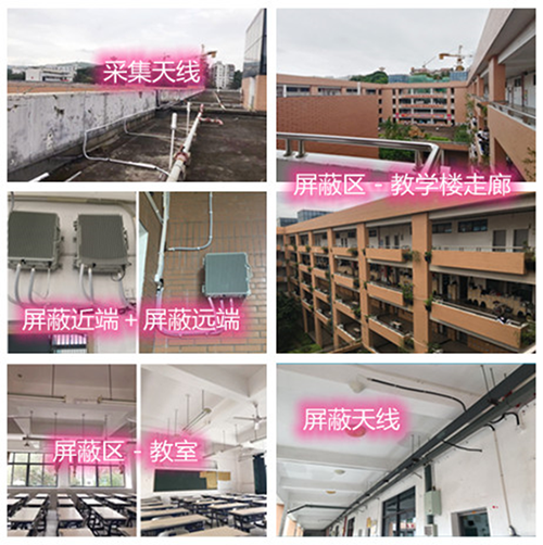  鄂托克前某中学考场屏蔽案例（数字信令级）