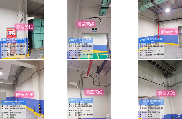  鄂托克前污水处理净水厂地下箱体覆盖案例